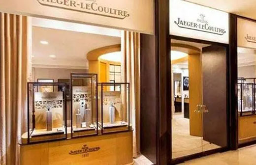 上海积家售后服务中心服务网点（恒隆广场店）